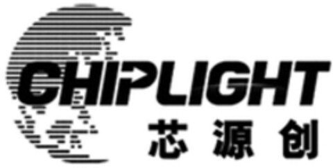 CHIPLIGHT Logo (WIPO, 10/29/2021)