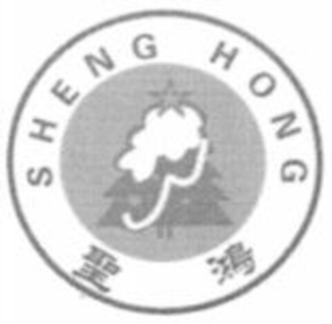 SHENG HONG Logo (WIPO, 07/28/2010)
