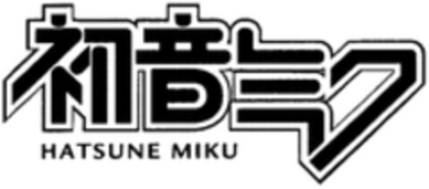 HATSUNE MIKU Logo (WIPO, 10/20/2014)