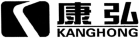 KANGHONG Logo (WIPO, 22.05.2018)