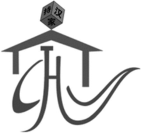 CJH Logo (WIPO, 10/09/2020)