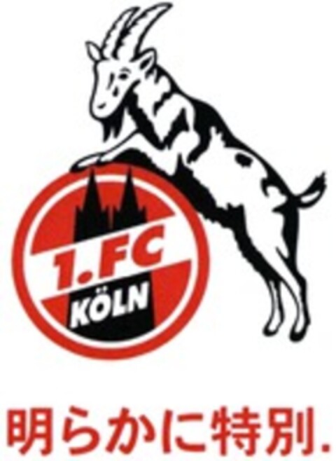 1.FC KÖLN Logo (WIPO, 04.02.2022)