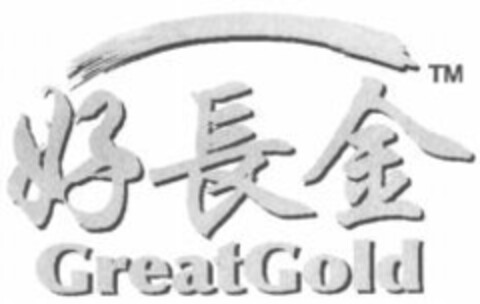 GreatGold Logo (WIPO, 05.03.2007)