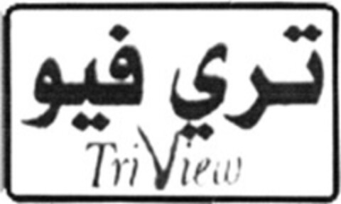 TriView Logo (WIPO, 13.03.2008)