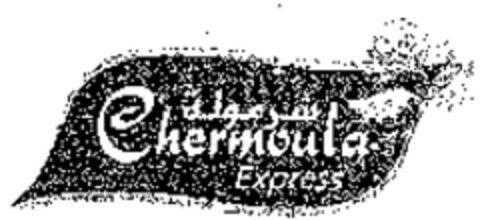 Chermoula Express Logo (WIPO, 01.03.2010)