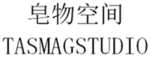 TASMAGSTUDIO Logo (WIPO, 06.05.2019)