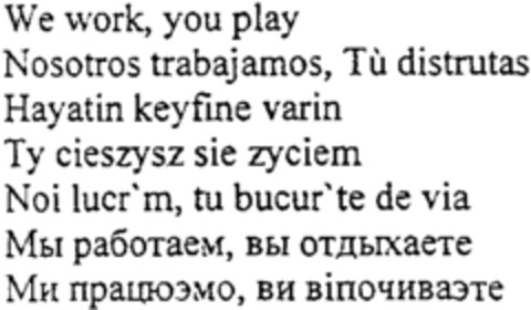 We work, you play Nosotros trabajamos, ... Logo (WIPO, 23.01.2001)