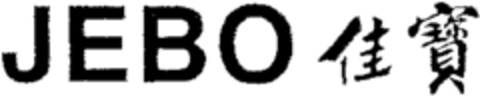 JEBO Logo (WIPO, 16.09.2003)