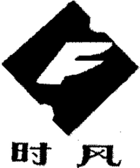  Logo (WIPO, 02.12.2003)