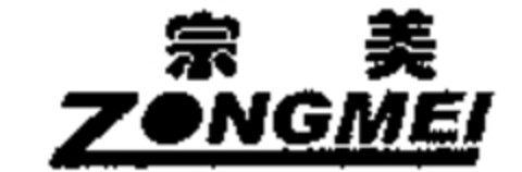 ZONGMEI Logo (WIPO, 10.04.2007)