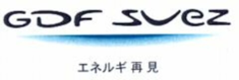 GDF SUEZ Logo (WIPO, 23.04.2009)