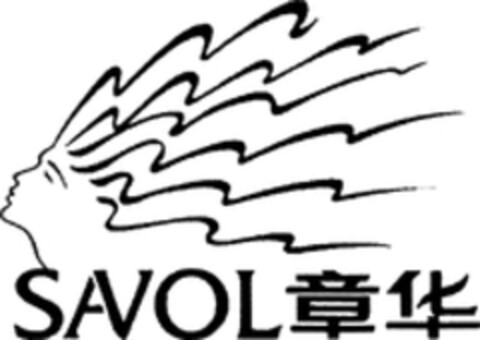 SAVOL Logo (WIPO, 04.01.2010)