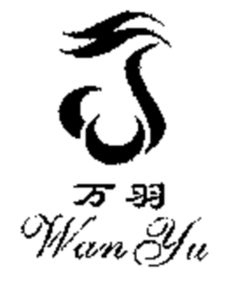 Wan Yu Logo (WIPO, 05/31/2010)