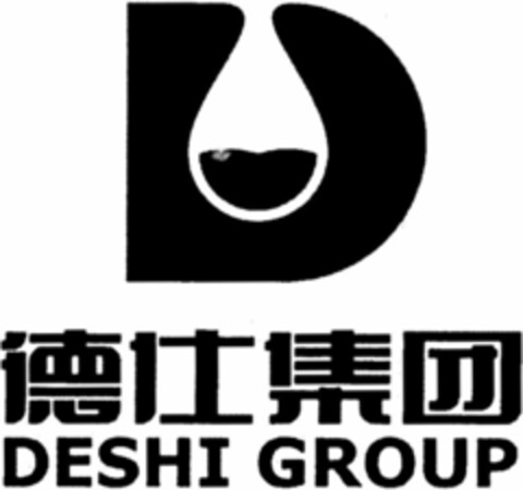DESHI GROUP Logo (WIPO, 23.01.2017)