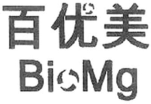 BioMg Logo (WIPO, 16.03.2023)