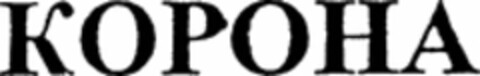  Logo (WIPO, 20.05.1998)