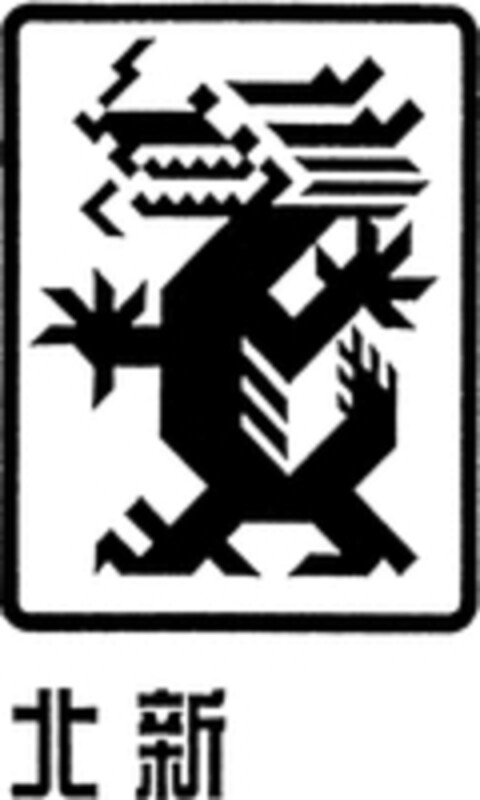  Logo (WIPO, 29.03.2000)