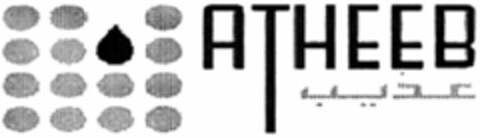 ATHEEB Logo (WIPO, 12/18/2007)