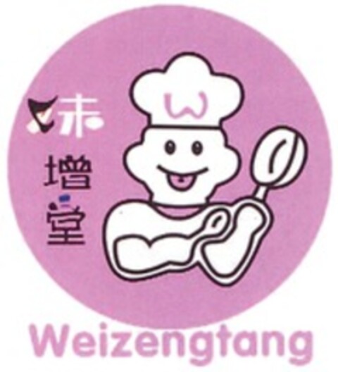 Weizengtang Logo (WIPO, 30.03.2015)