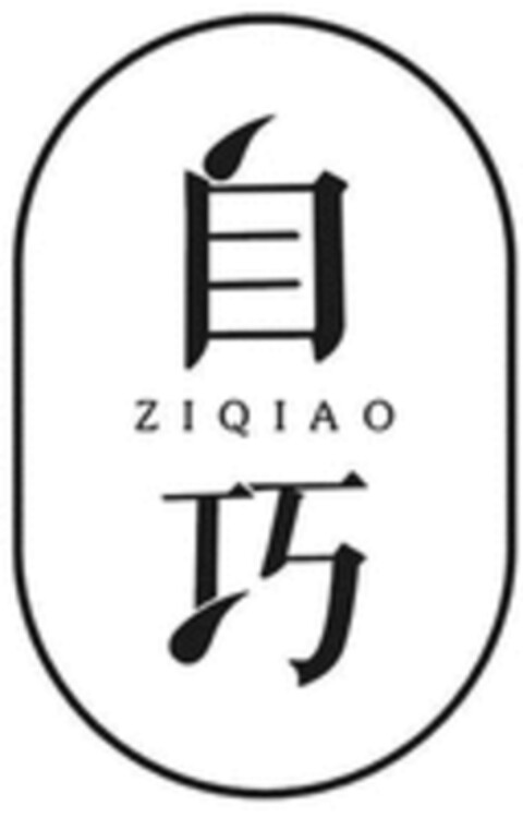 ZIQIAO Logo (WIPO, 05/08/2023)