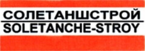 SOLETANCHE-STROY Logo (WIPO, 04.08.2009)