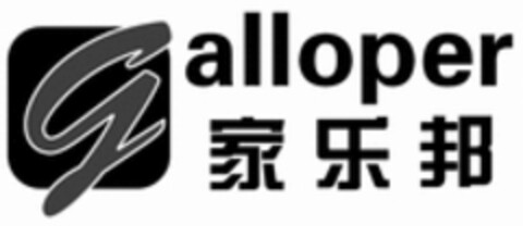 Galloper Logo (WIPO, 23.11.2018)