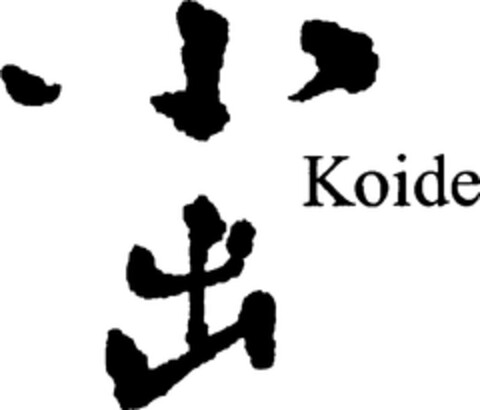 Koide Logo (WIPO, 20.11.2015)