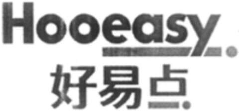 Hooeasy Logo (WIPO, 01/12/2017)