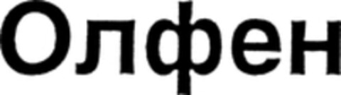  Logo (WIPO, 11/12/1997)