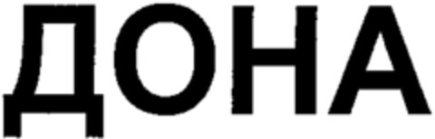  Logo (WIPO, 17.06.2003)