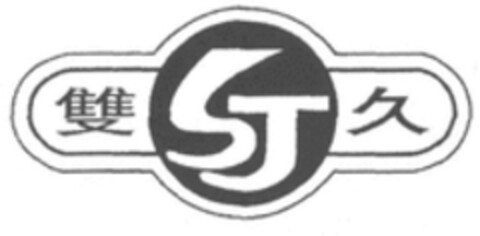 SJ Logo (WIPO, 28.05.2018)