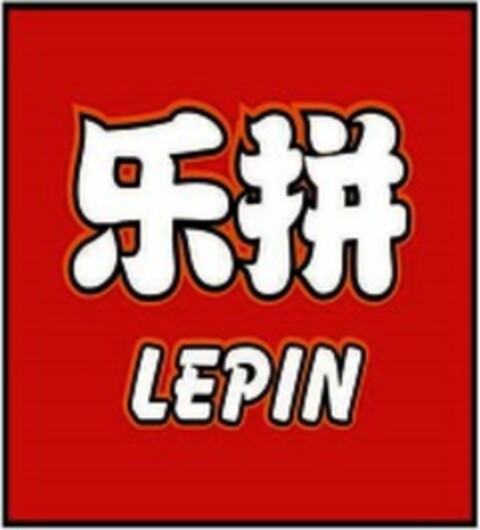 LEPIN Logo (WIPO, 23.11.2018)