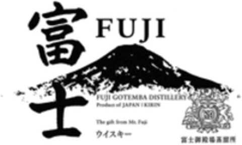 FUJI GOTEMBA DUSTILLERY Procut of JAPAN KIRIN The gift from Mt. Fuji Kirin Distillery Co., Ltd. Logo (WIPO, 28.02.2023)