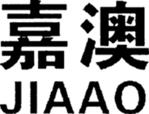 JIAAO Logo (WIPO, 10.03.2017)