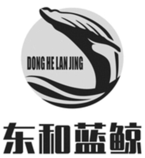 DONG HE LAN JING Logo (WIPO, 27.12.2017)