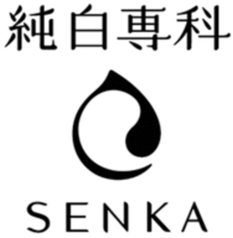 SENKA Logo (WIPO, 08/02/2018)