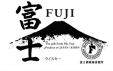 FUJI The gift from Mt. Fuji Product of JAPAN KIRIN Mt. FUJI DISTILLERY PERITUS ET UNIVERSUM Logo (WIPO, 11.03.2022)