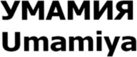 Umamiya Logo (WIPO, 29.10.2014)