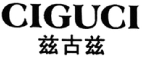 CIGUCI Logo (WIPO, 12.04.2019)