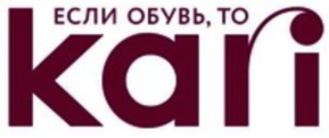 kari Logo (WIPO, 26.04.2019)