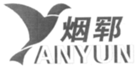 YANYUN Logo (WIPO, 16.10.2019)