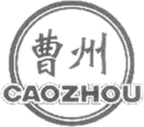 CAOZHOU Logo (WIPO, 12/23/2019)