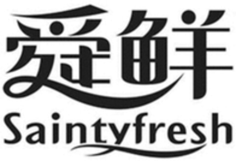 Saintyfresh Logo (WIPO, 06.05.2020)