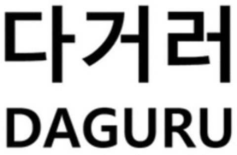 DAGURU Logo (WIPO, 12/02/2021)