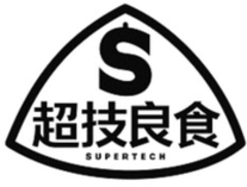 S Supertech Logo (WIPO, 30.07.2022)