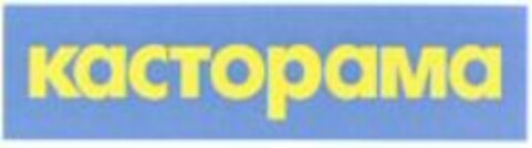 kactopama Logo (WIPO, 20.01.2006)