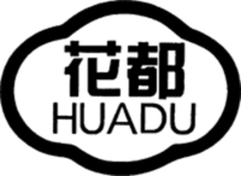 HUADU Logo (WIPO, 09.01.2008)