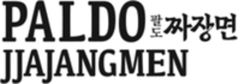 PALDO JJAJANGMEN Logo (WIPO, 11/30/2016)