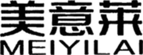 MEIYILAI Logo (WIPO, 27.11.2017)