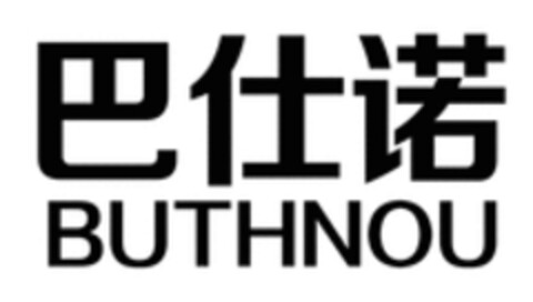 BUTHNOU Logo (WIPO, 05.12.2017)